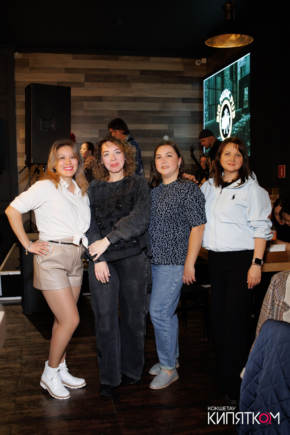 BIG MUSIC PUB. КИПЯТКОМ КОКШЕТАУ