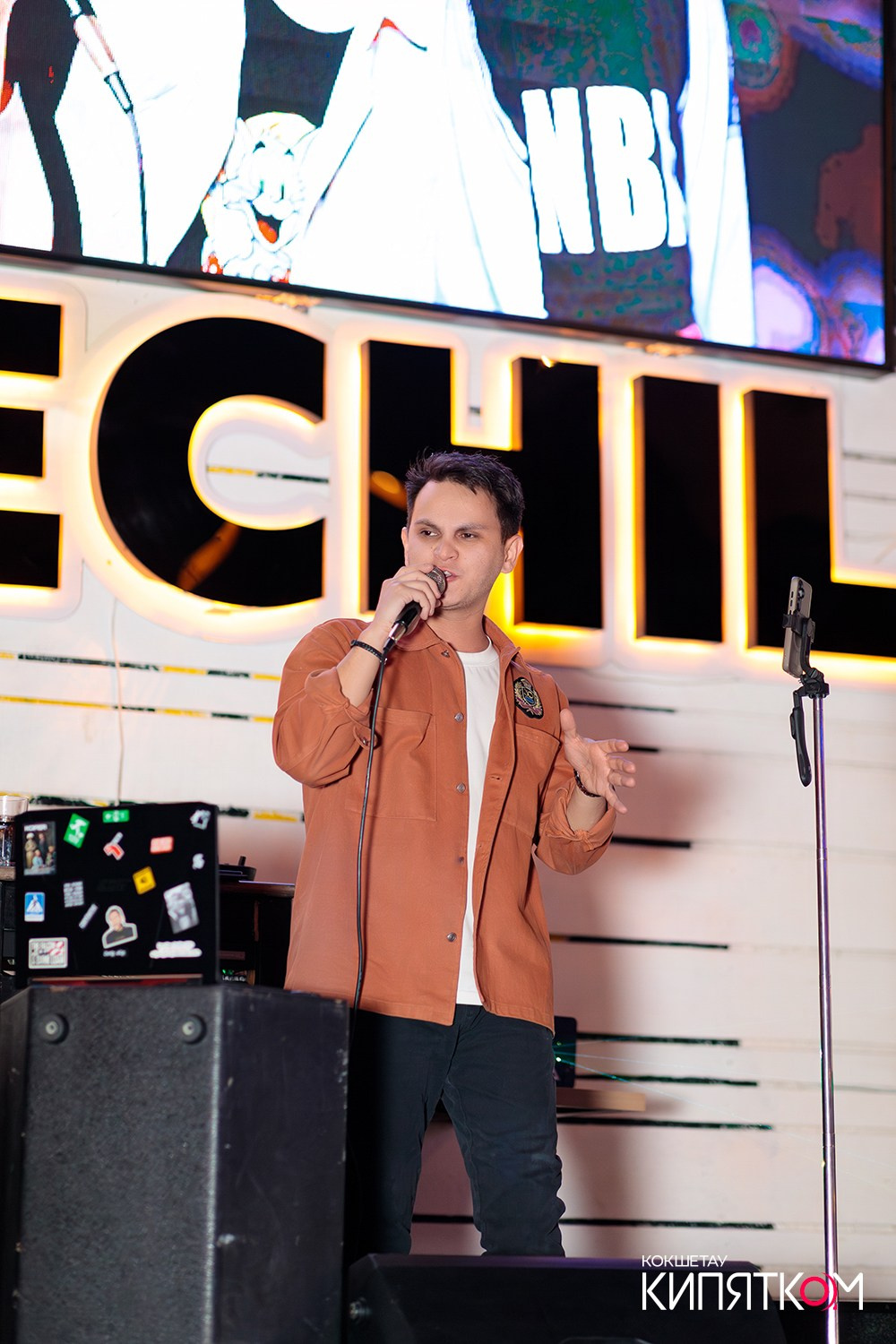 CHECHIL. КИПЯТКОМ КОКШЕТАУ