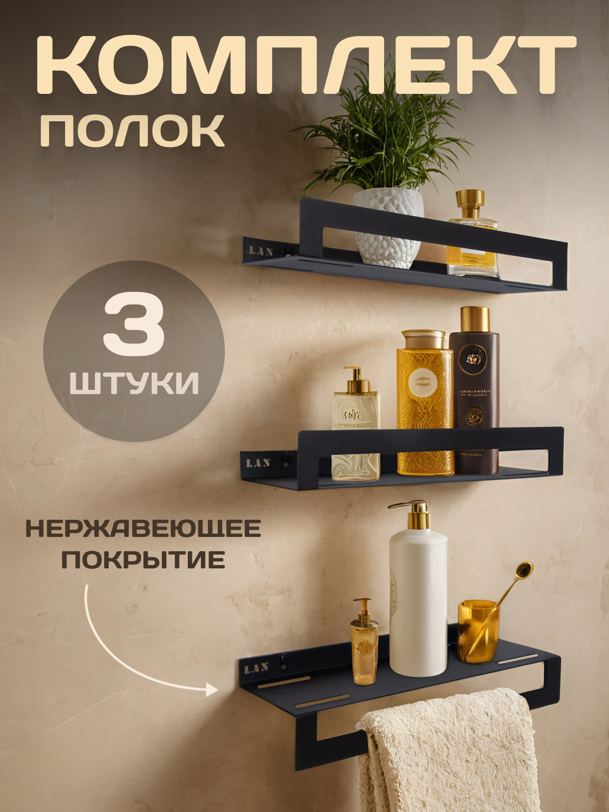 Полки + ИИ дизайн. Коммерческие и индивидуальные съёмки