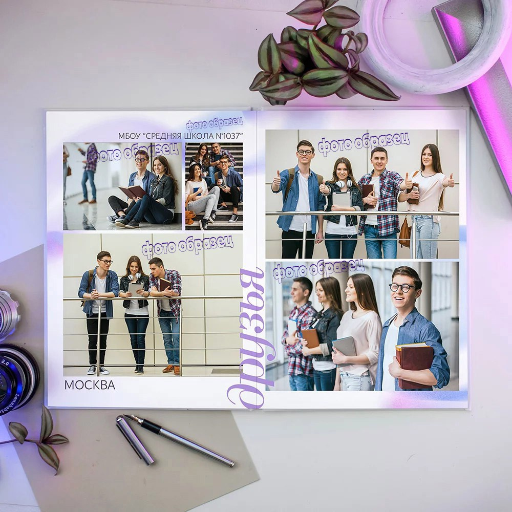 Дизайн Ультра 3 разворота. Выпускные фотокниги, выпускные альбомы в Ростове-на-Дону