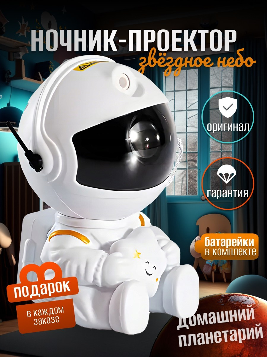 Инфографика для Яндекс Маркет