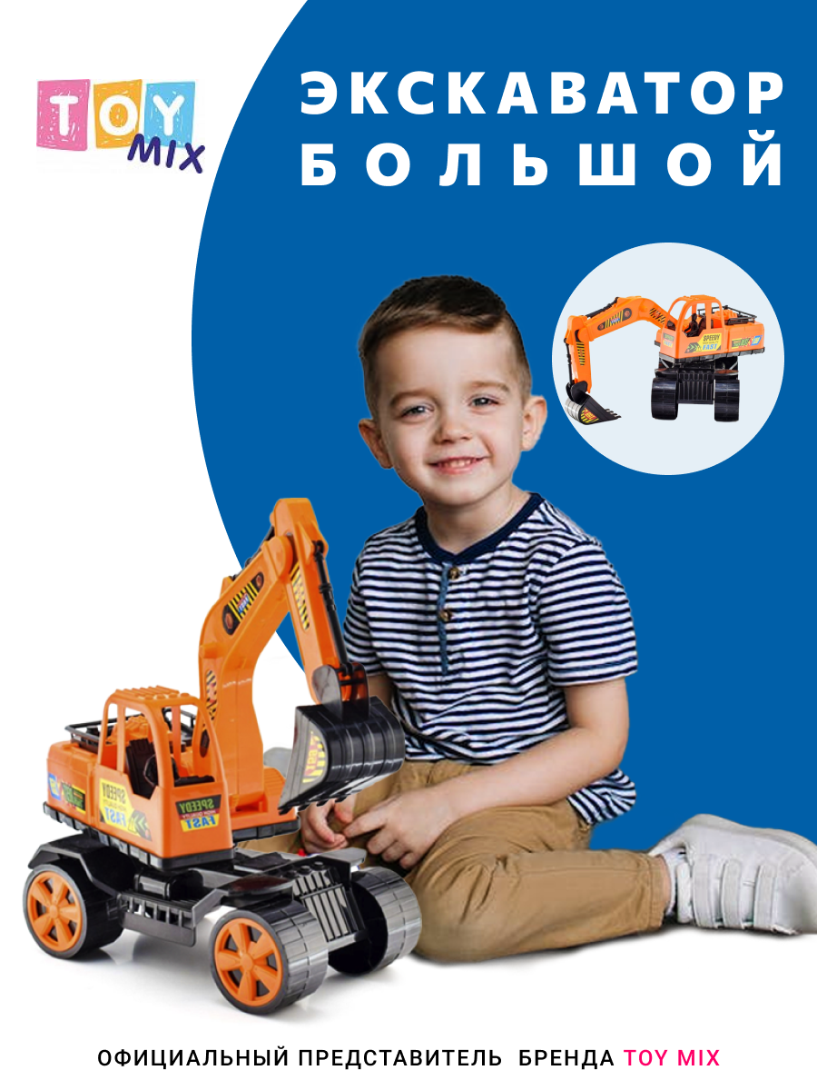 Инфографика и дизайн карточек товаров. Предметная съёмка в Москве