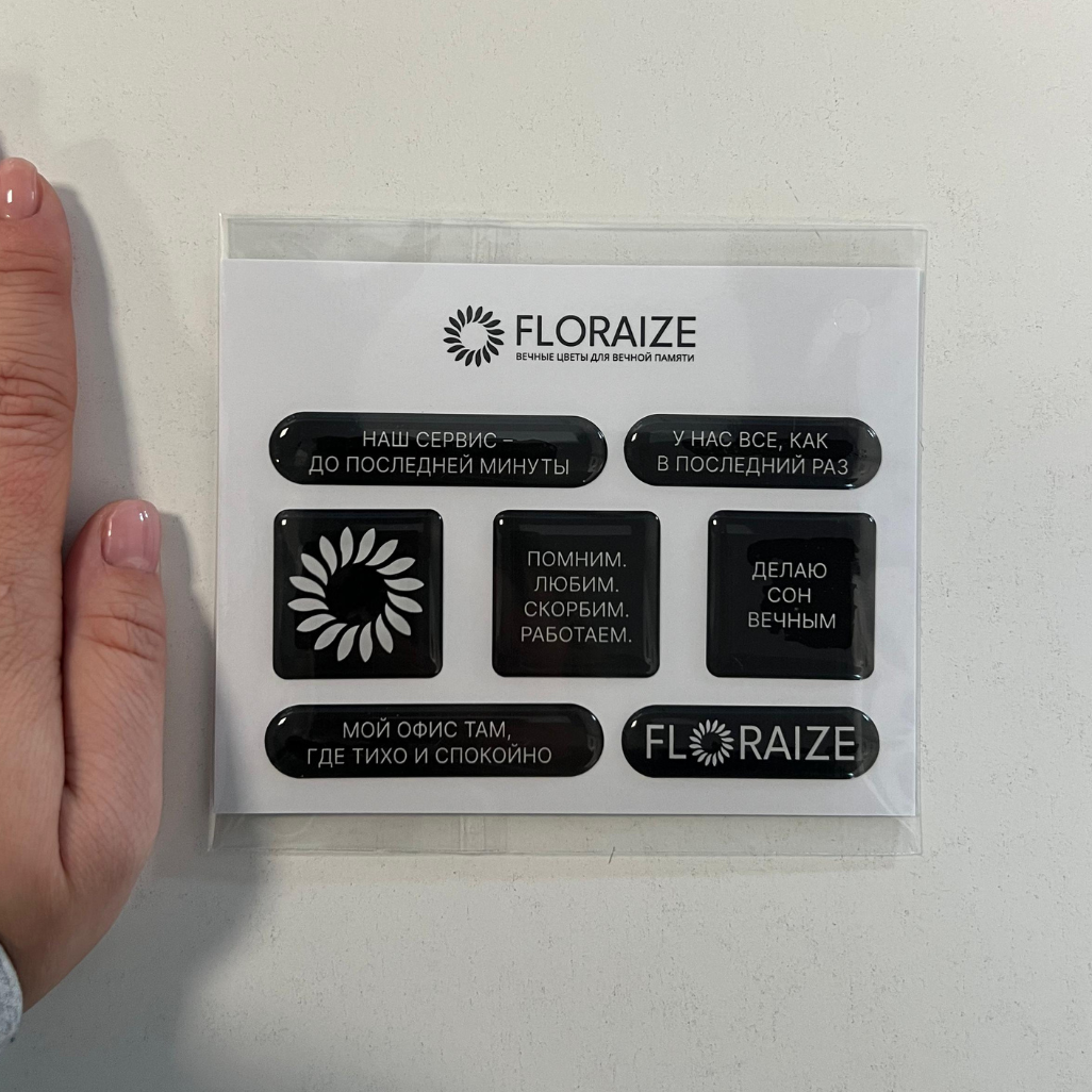 FLORAIZE. Портфолио