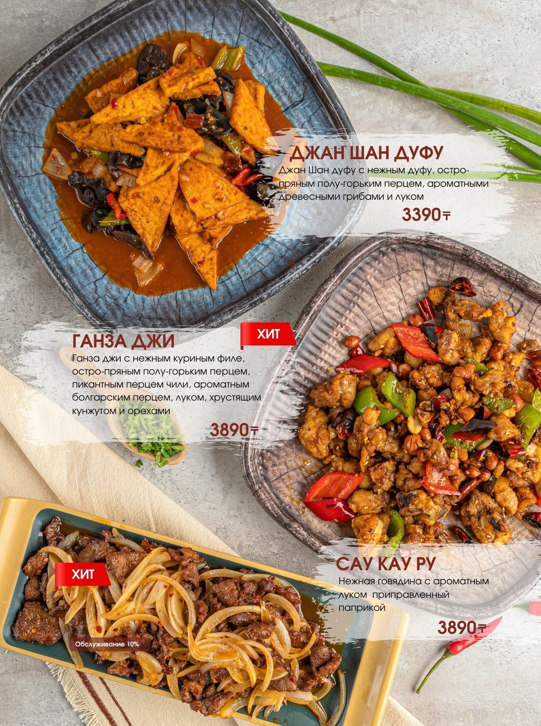 Lagman food. Фуд фотограф и предметный фотограф в Астане Ескенеева Айнур
