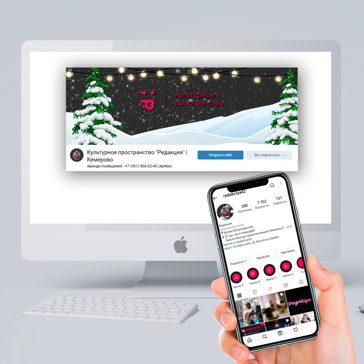 РЕКЛАМА В ИНТЕРНЕТЕ