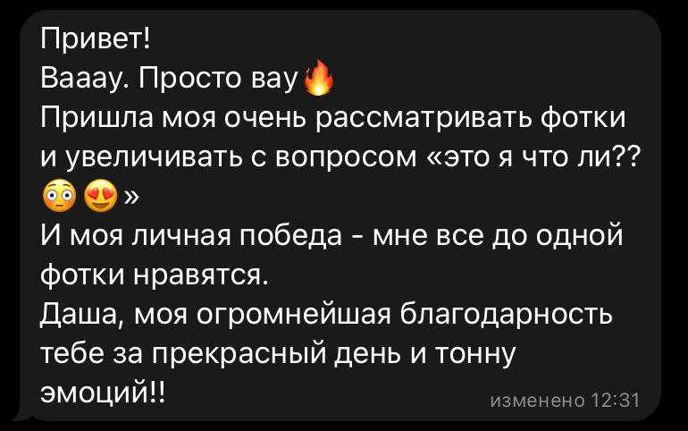 Ню фотограф в Москве и Новосибирске. Дарья Somnium