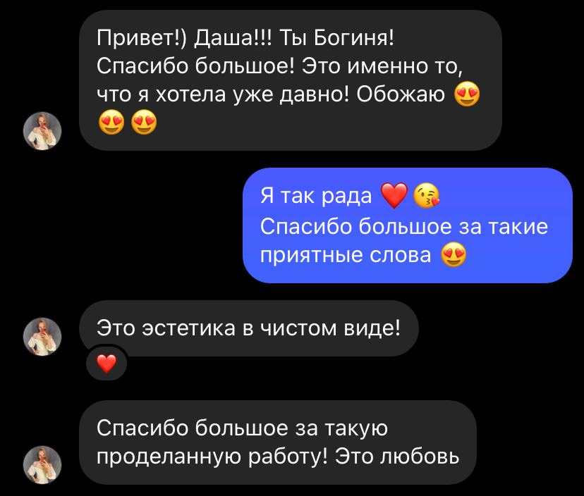 Ню фотограф в Москве и Новосибирске. Дарья Somnium