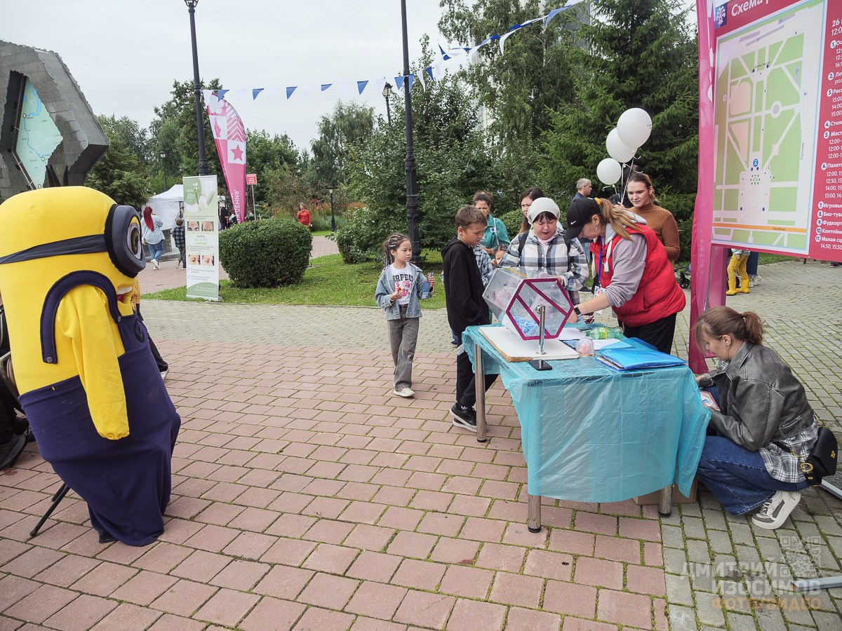 День города 439