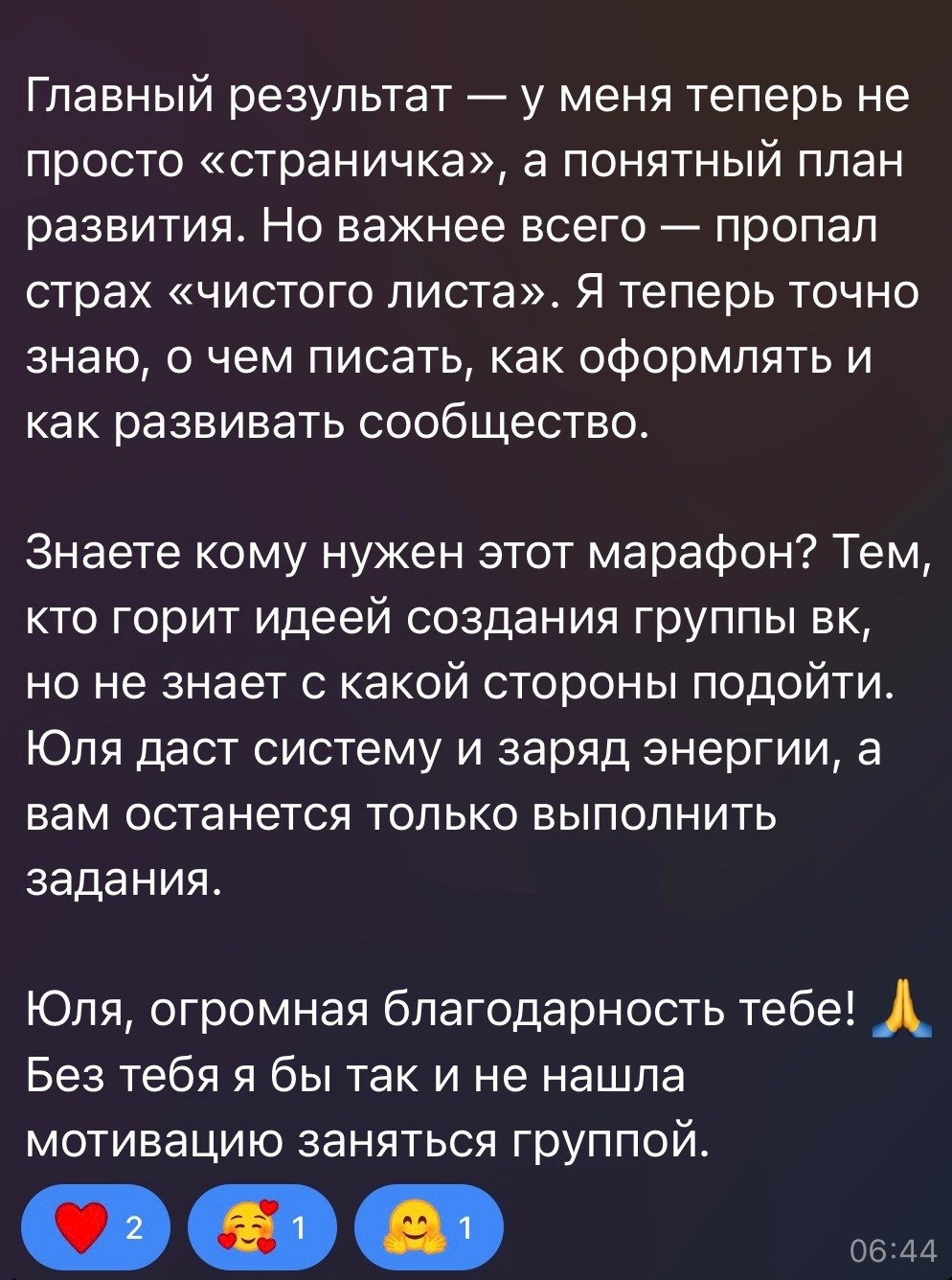 Марафон по оформлению ВК. Шаблоны и дизайны выпускных альбомов и фотокниг