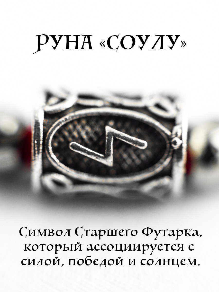 Браслеты / Съемка для маркет-плейсов. Семейный и портретный фотограф в Санкт-Петербурге Андрей Воробьев