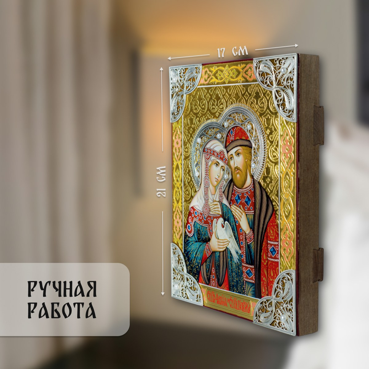 Для дома. Фотограф Маша Ривер Ногинск Электросталь Москва