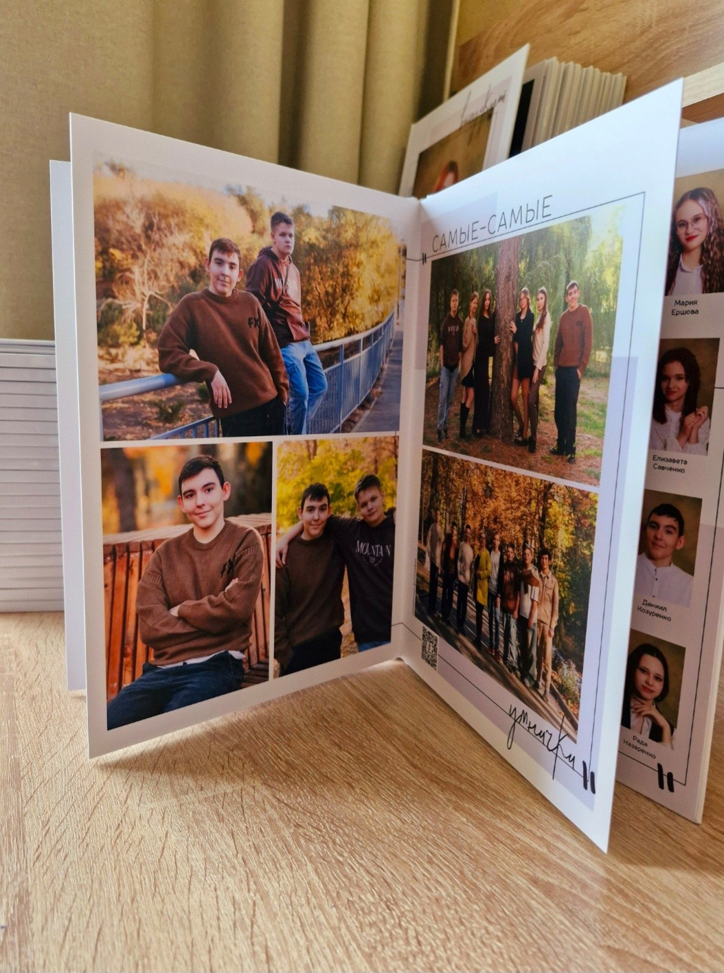 выпускной альбом в Ростове-на-Дону