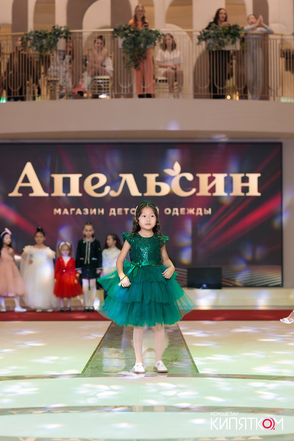 FASHION PARTY. КИПЯТКОМ КОКШЕТАУ