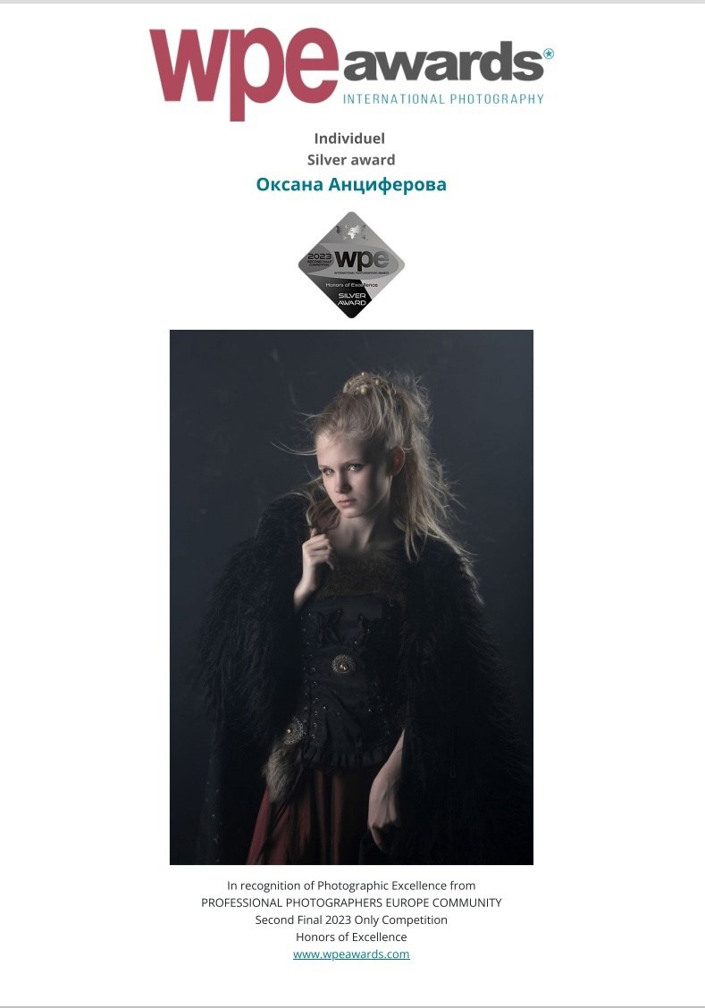 Мои регалии. Свадебный фотограф, портретный фотограф в Москве и Саратове Оксана Анциферова