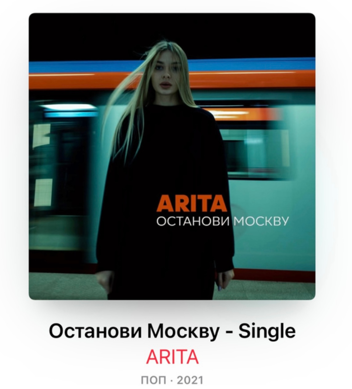 Album covers. VICTORIA TRETYAKOVA