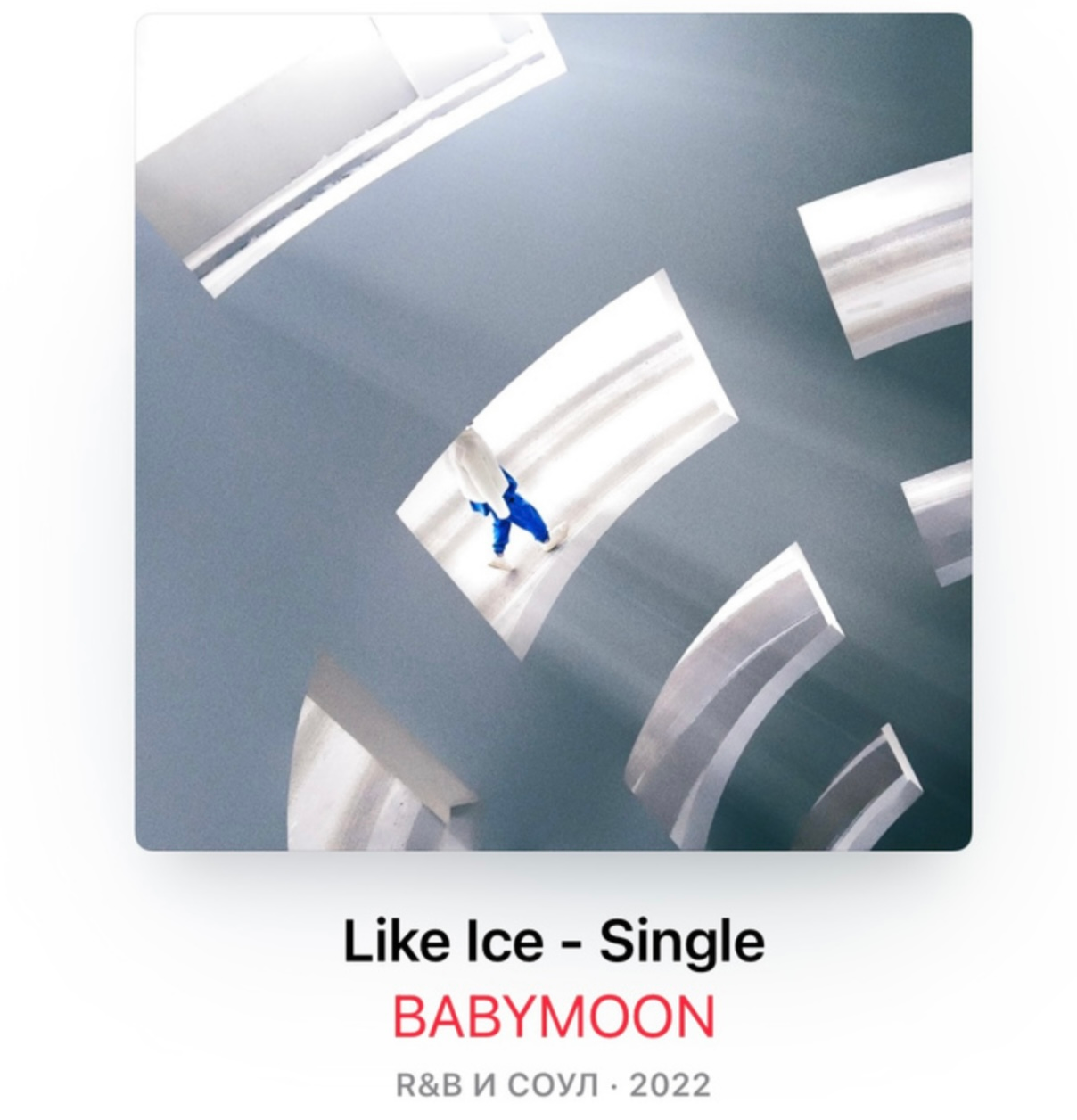 Album covers. VICTORIA TRETYAKOVA