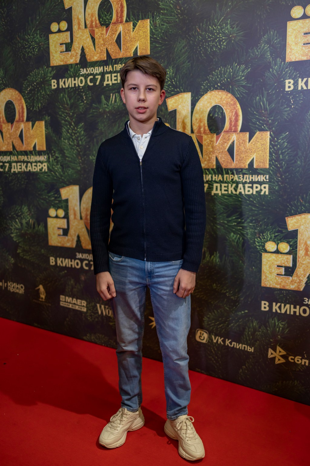 Премьера «Елки 10» в кинотеатре «Октябрь». Репортажный, семейный и студийный фотограф в Москве Демин Алексей