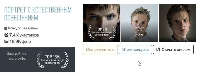 Студийные фотографии