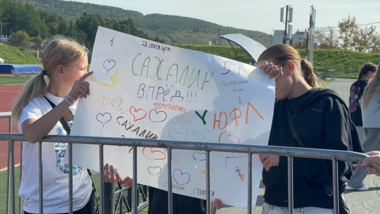 Сахалин — Комсомольск-на-Амуре (Ю-16). Кутузов Евгений Фотограф в Южно-Сахалинске