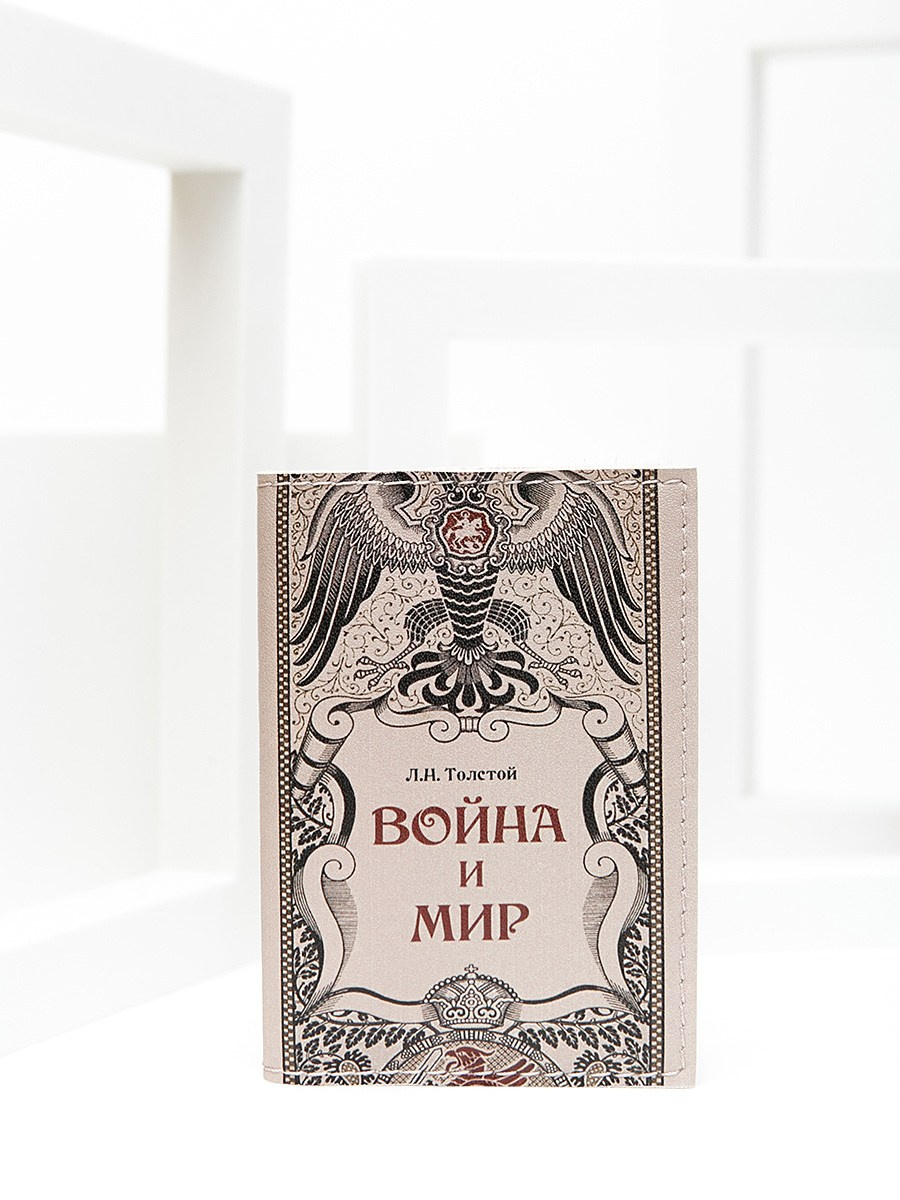 Обложки на паспорт. Контент фотограф, съемка для маркетплейсов, фуд съемка и репортажи в Новосибирске Ралия Галеева