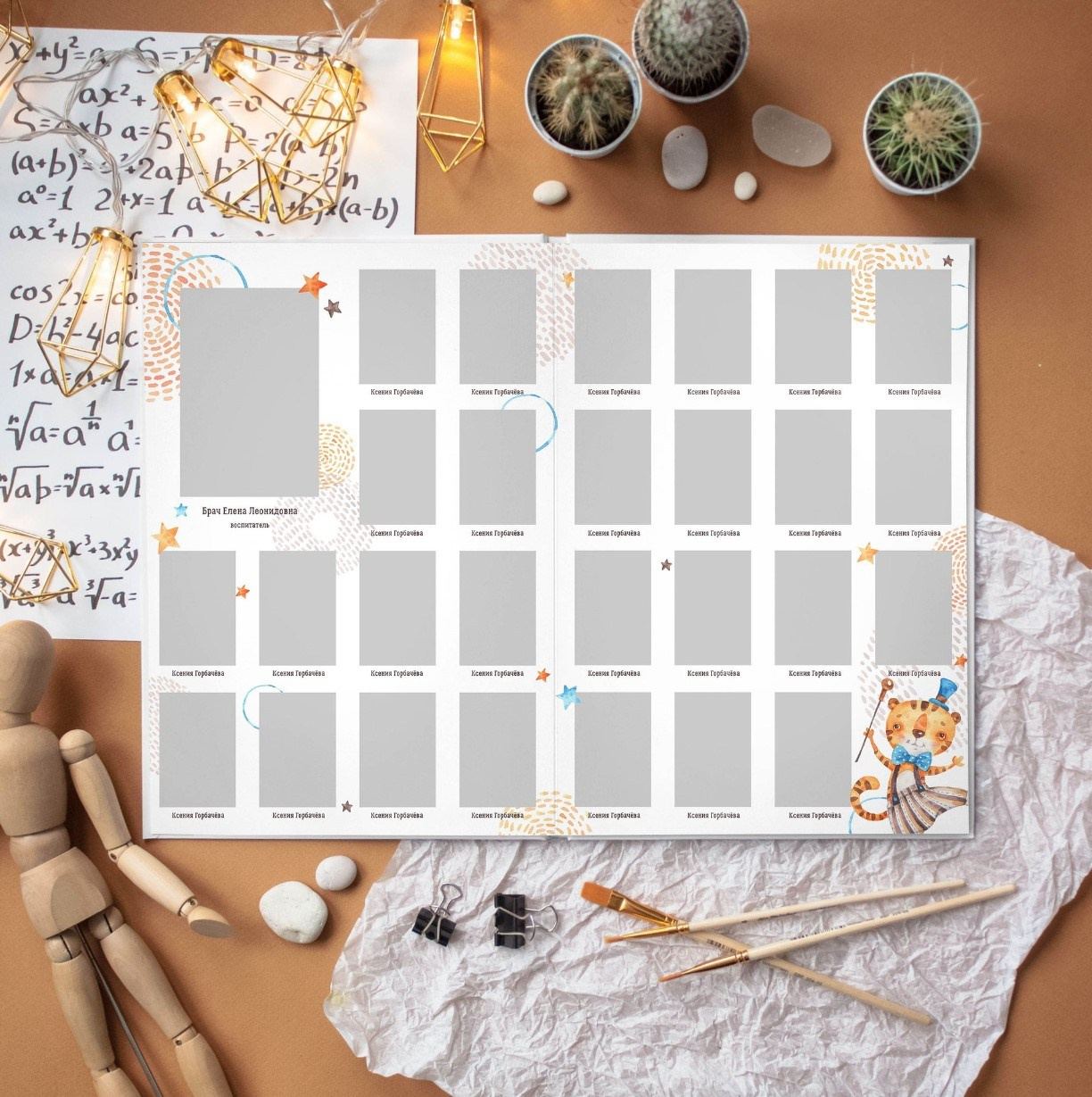 Дизайн фотокниг для детского сада. Фотоальбомы для выпускников школ и детских садов в Республике Алтай и за её пределами