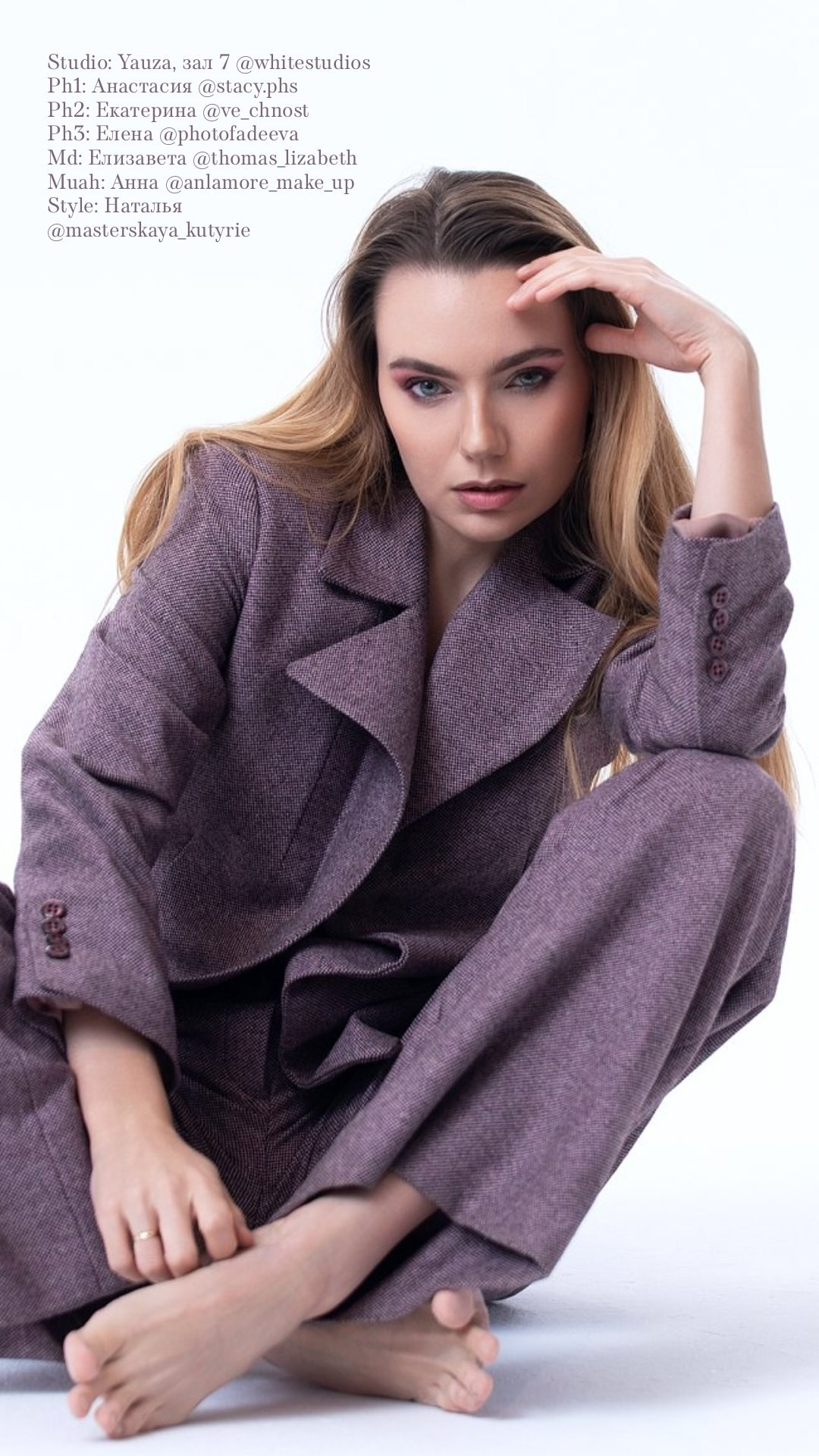 ИНДИВИДУАЛЬНАЯ ФОТОСЪЕМКА. Портретный фотограф в Москве Елена Фадеева