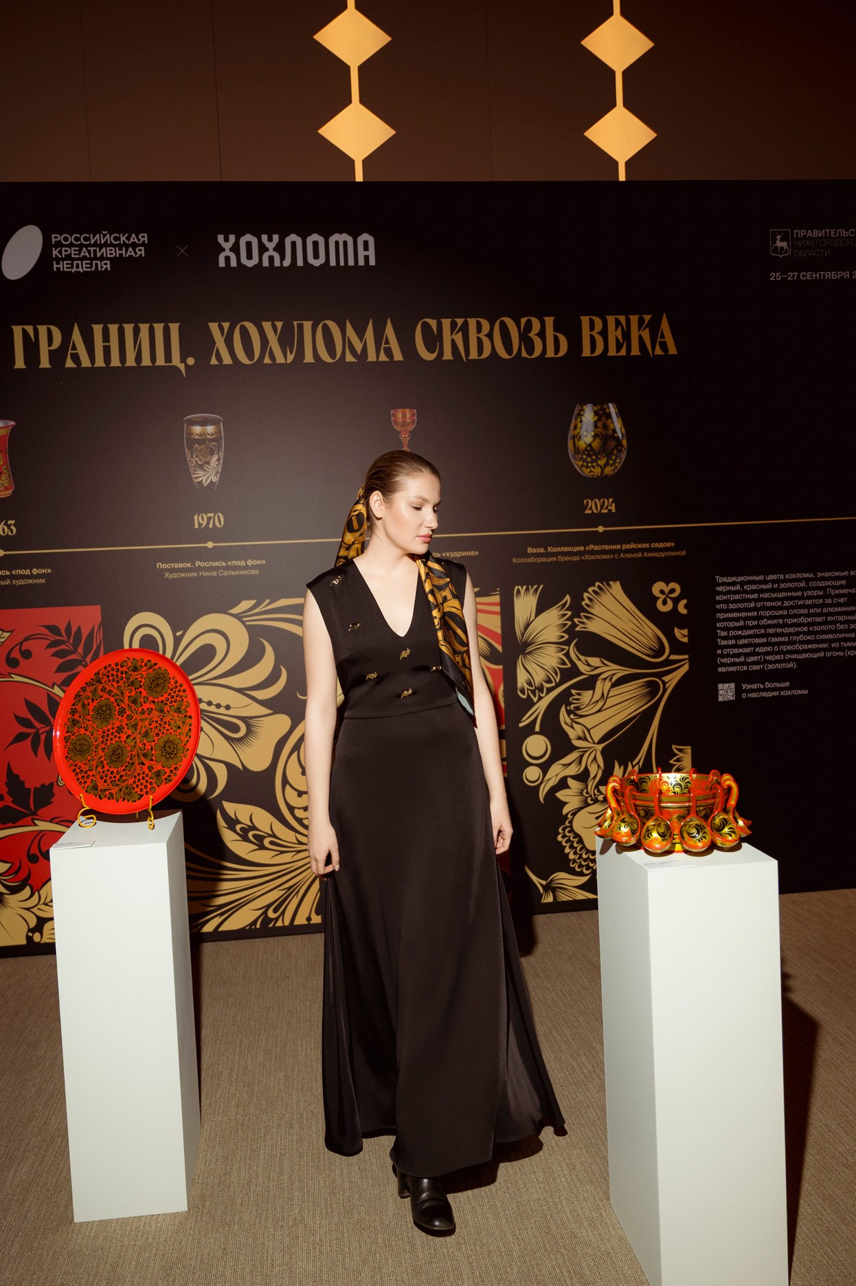 Российская креативная неделя. Фотограф для бизнеса Антон Горин