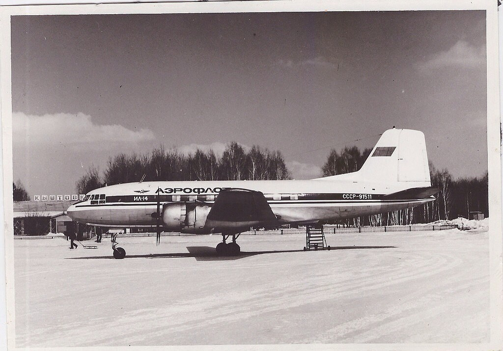 Исторические фотографии. Фотоальбом показывающий увлекательный мир авиации и мир медведей Андрея Иванова