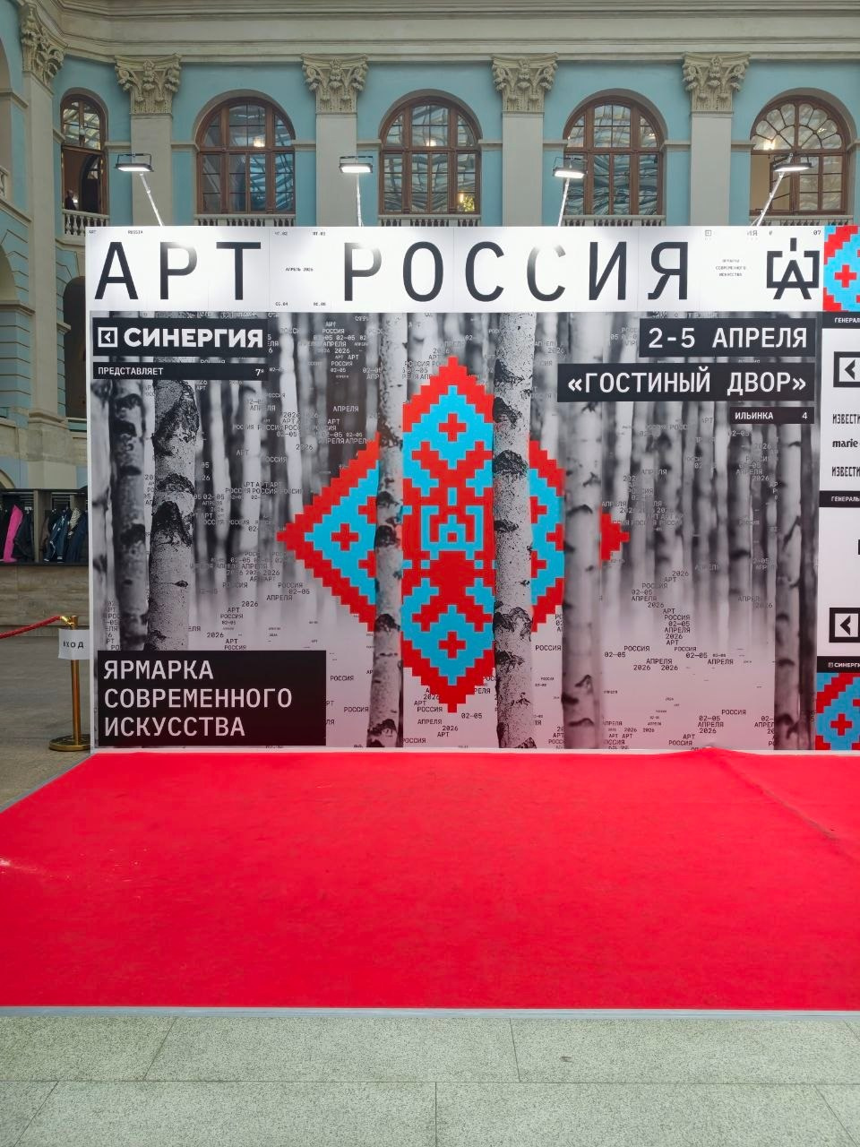 Новости. АРТ Россия. Фототуры и обучение пейзажной фотографии