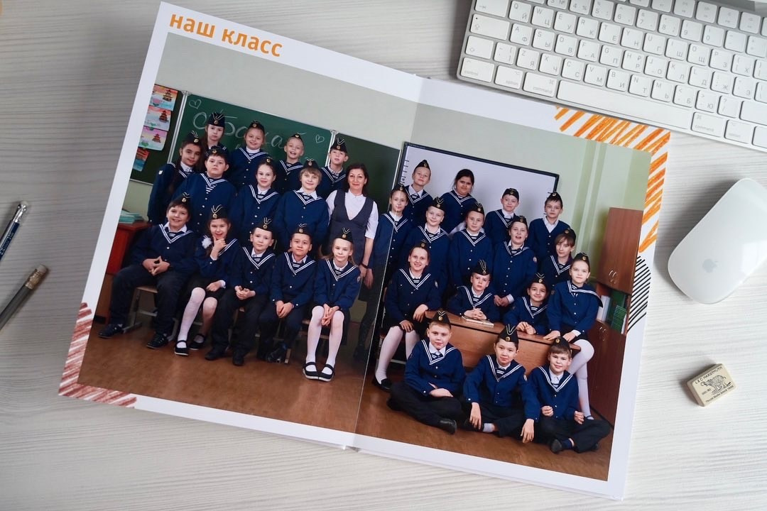 1-4 классы. Выпускные альбомы для школы и детского сада в СПб и ЛО