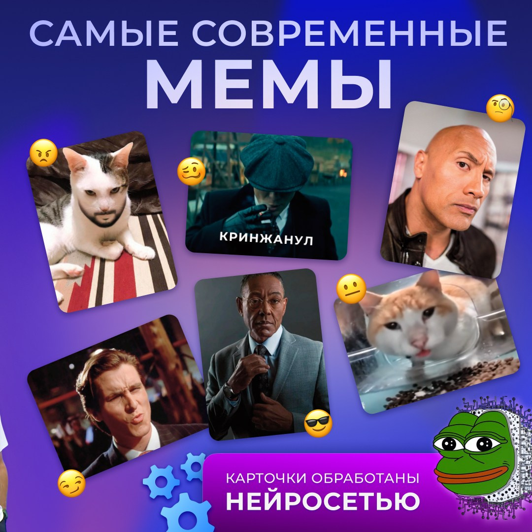 Дизайн настольной игры Мембокс и инфографики для маркетплейсов. Маркетолог в Москве, специалист по коммуникациям и рекламе Аня Смоляга