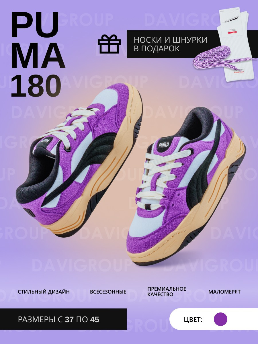 Обувь. Фотограф Маша Ривер Ногинск Электросталь Москва