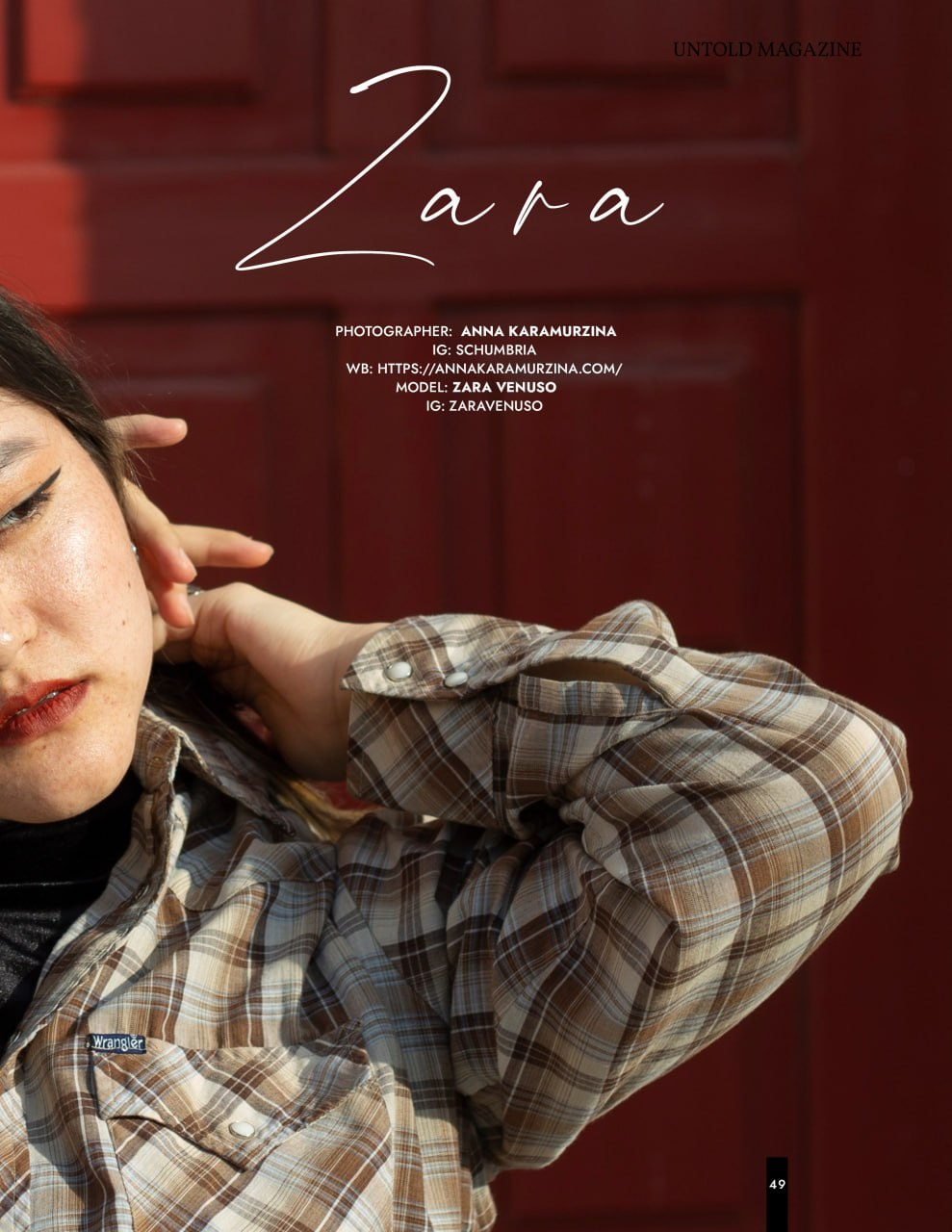 Прогулка с Зарой