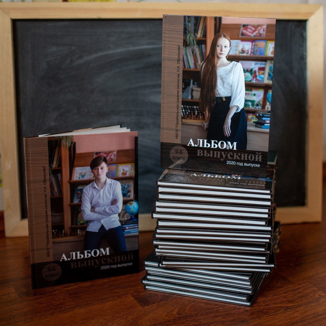 Парта. Семейный и детский фотограф София Шарабурко, Томская область