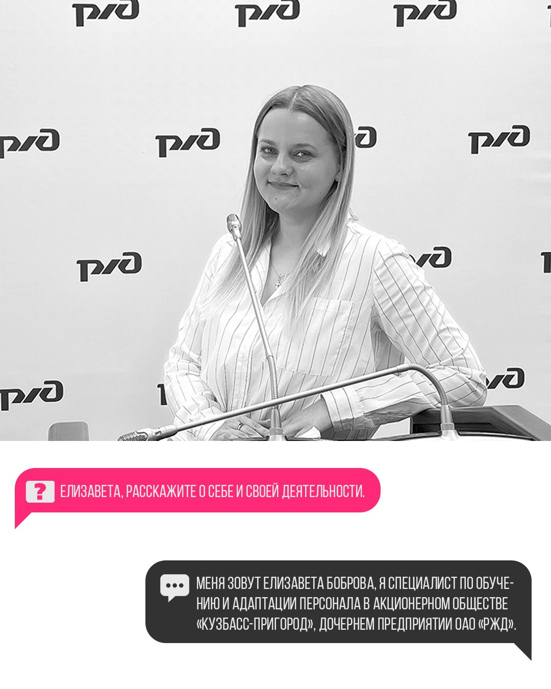 Елизавета Боброва