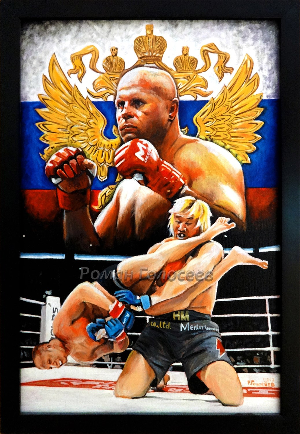 "Федор Емельяненко", 50х33, холст, масло, 25.11.2017