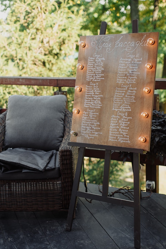 Площадка № 5-1. Свадебный и портретный фотограф Москва