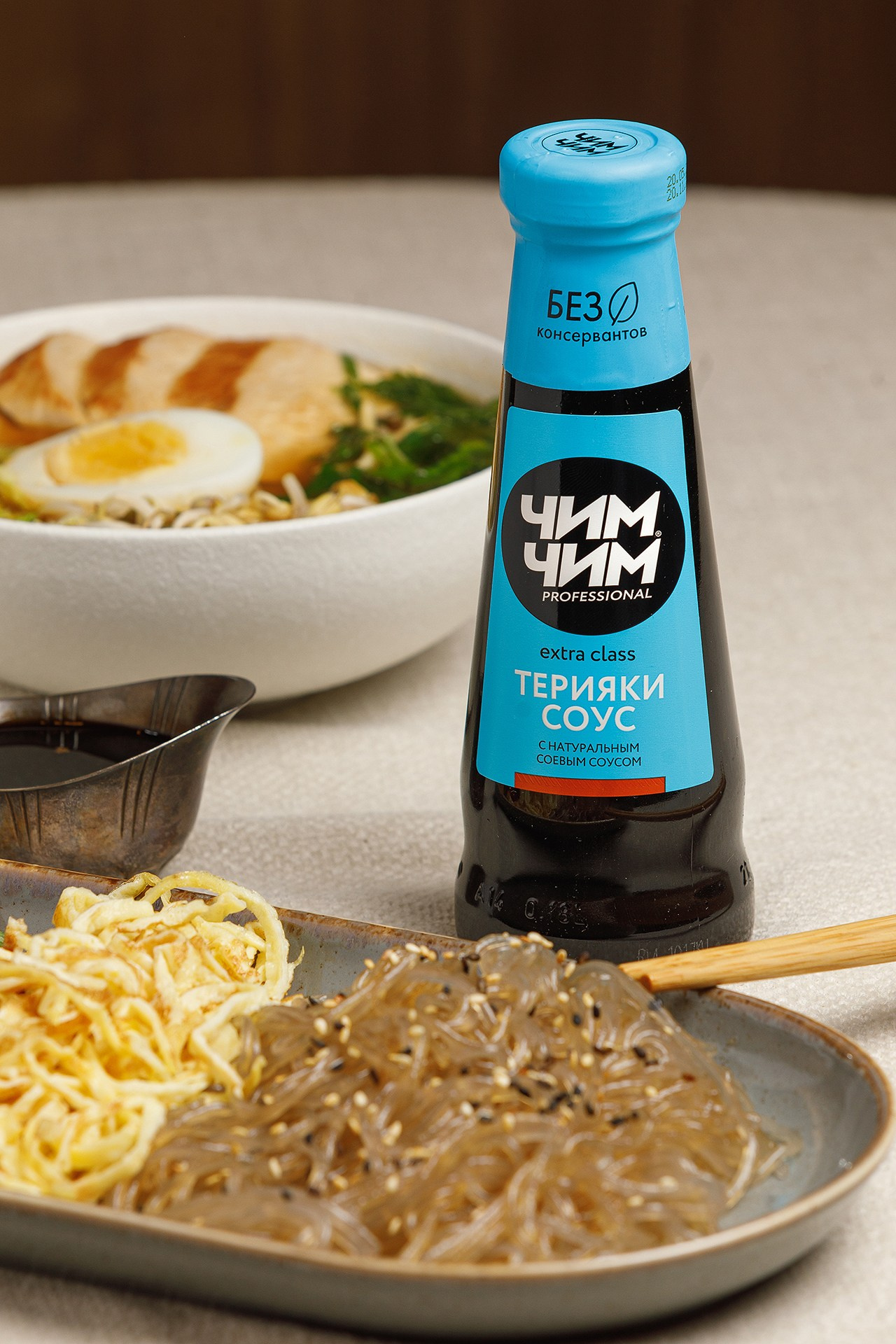 Гурмикс. Профессиональный фотограф в Новосибирске