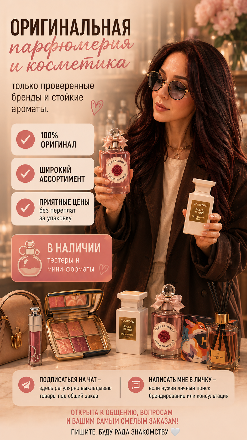 Аватарки и контент для соцсетей. Портретный, свадебный, репортажный фотограф во Владивостоке Юлиана Джули Фокс