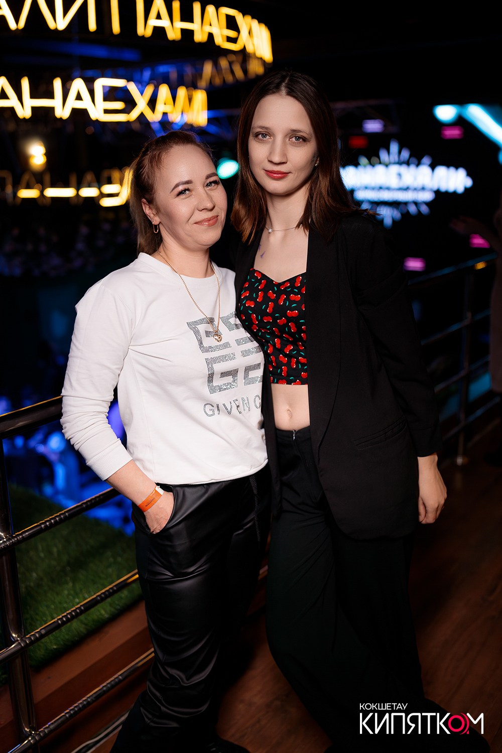 ПАНАЕХАЛИ. КИПЯТКОМ КОКШЕТАУ