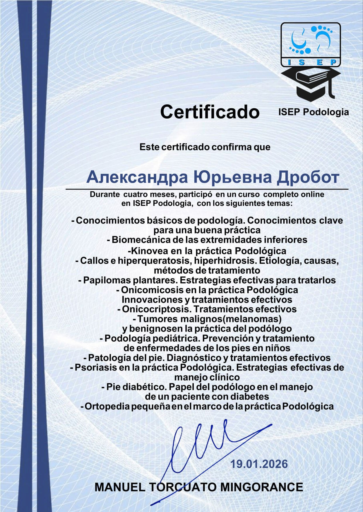 Подолог г. Хабаровск — центр здоровой стопы «FOOTTIME»