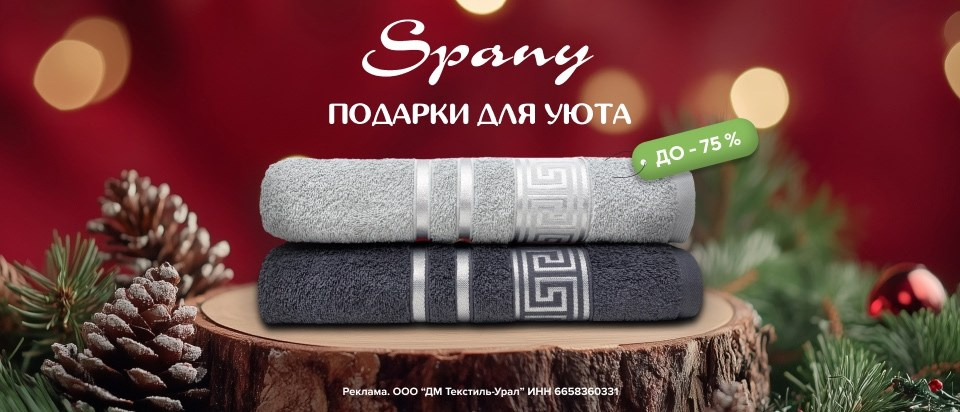 Инфографика для маркетплейсов. Фотограф Виталий Хайлов, Екатеринбург