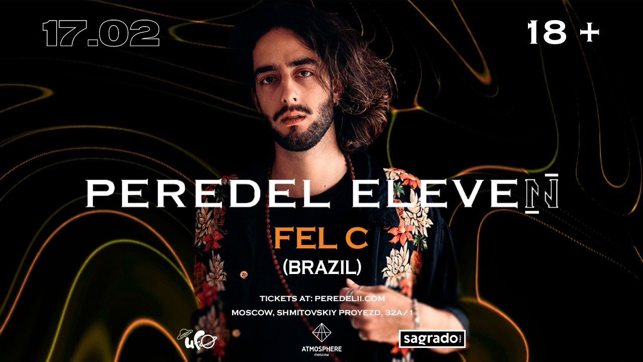 PEREDEL ELEVEN. Club Reportage Photographer in Moscow