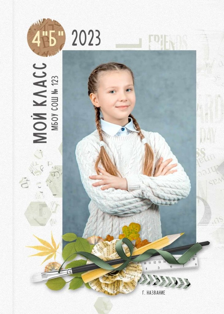 Дизайны выпускных альбом для школьников. Главная