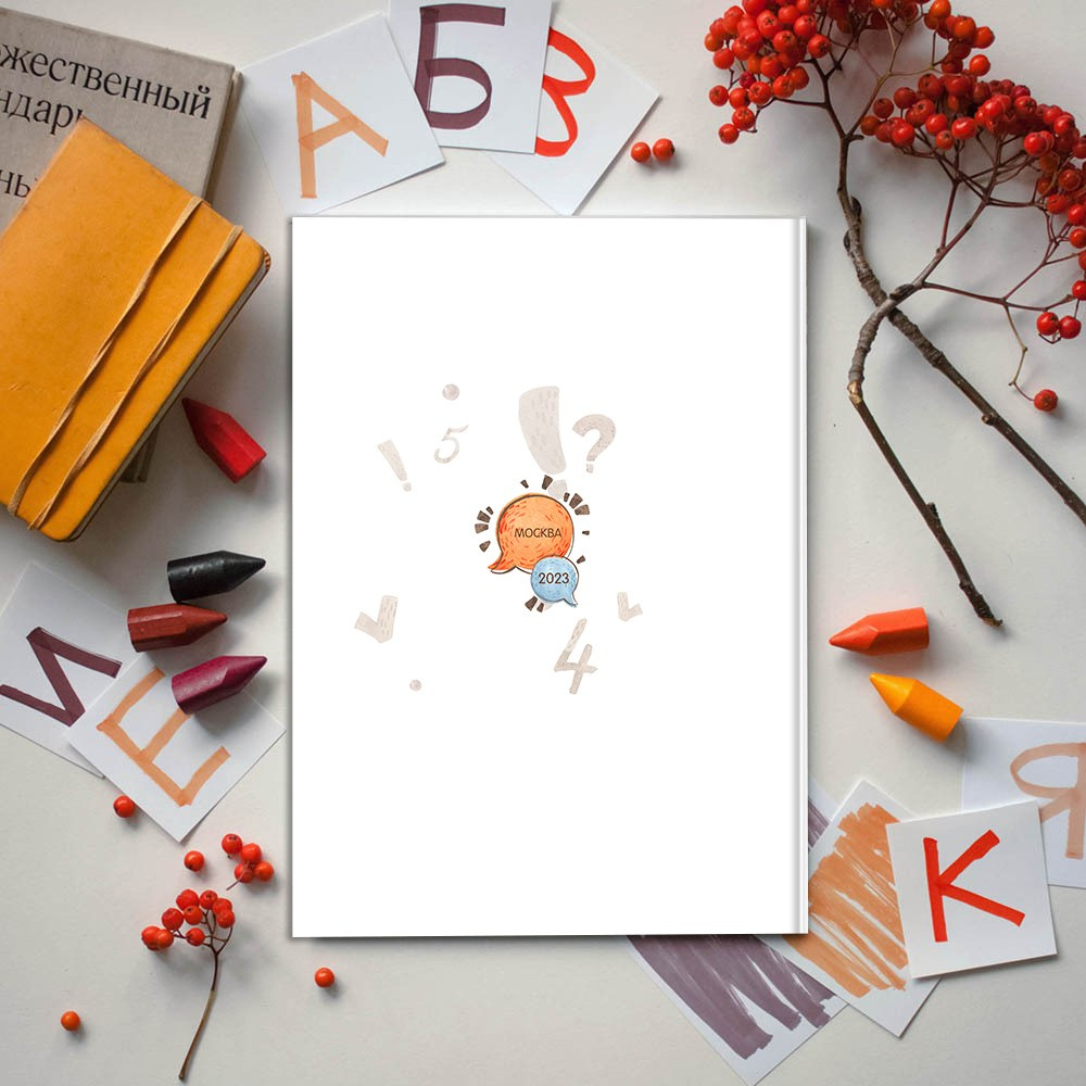 Выпускные альбомы в школу 4 класс 1 разворот супер мини заказать Иваново Ярославле Костроме Владимире. Выпускные альбомы в Иваново в детский сад и школу. Александр и Светлана Янкины