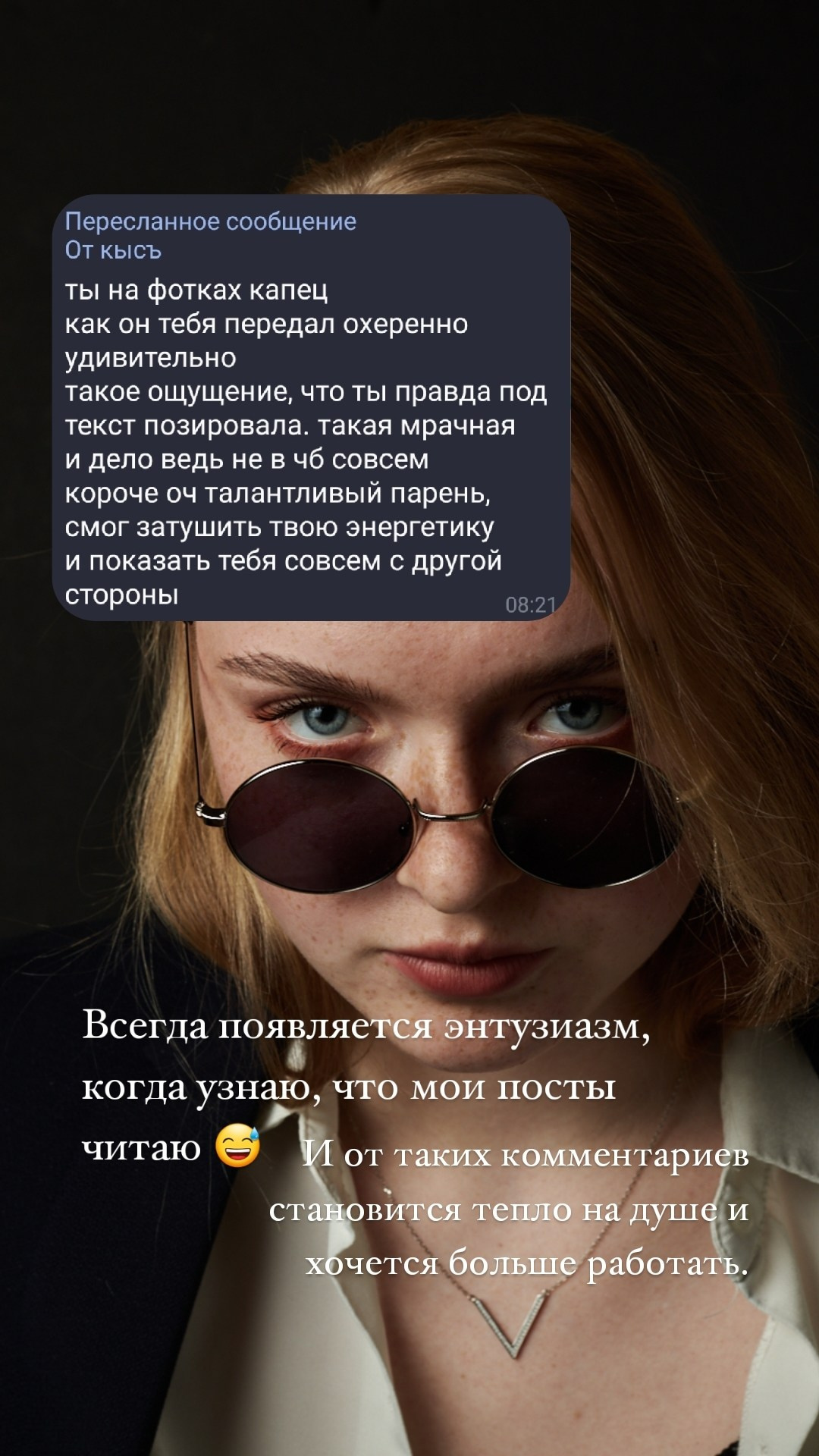 About the Photographer – Creative Vision and Artistic Philosophy
