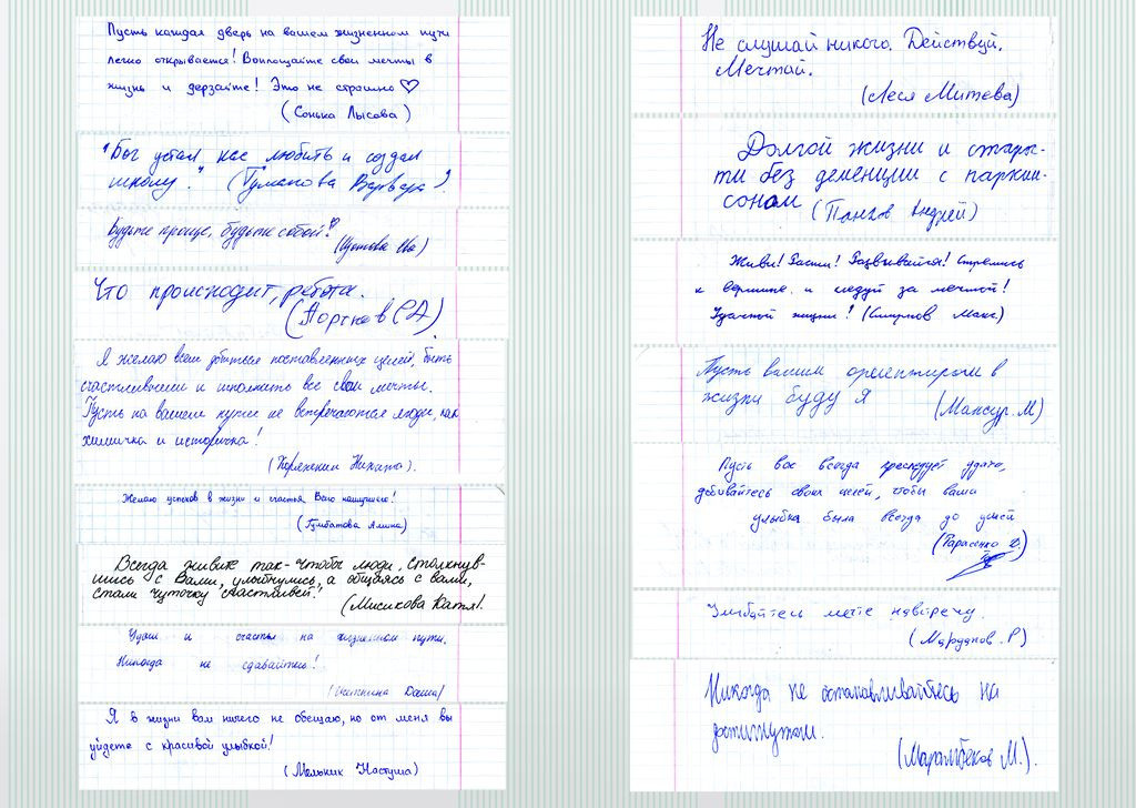 Старшая школа. Главная