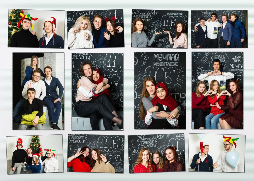 Старшая школа. Главная