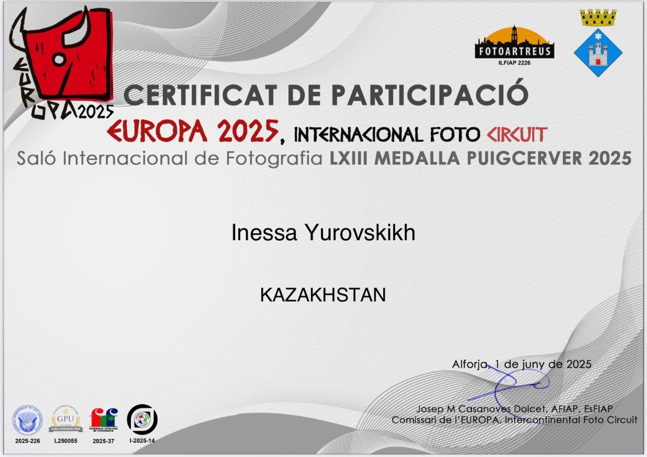 FIAP. Семейный и детский фотограф в Алматы Юровских Инесса