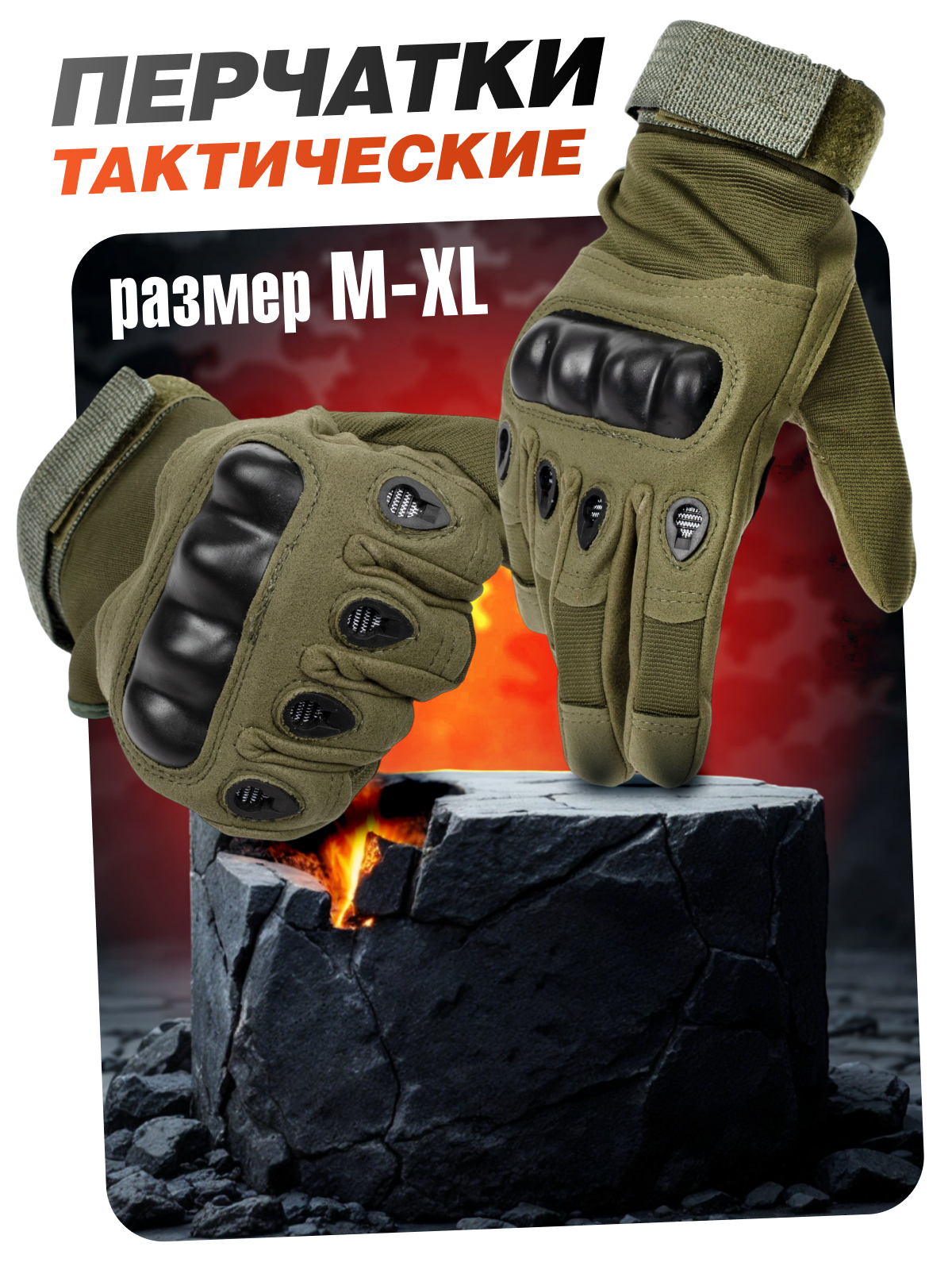 Инфографика. Инфографика, которая работает. Продающие карточки товаров для Wildberries и Ozon